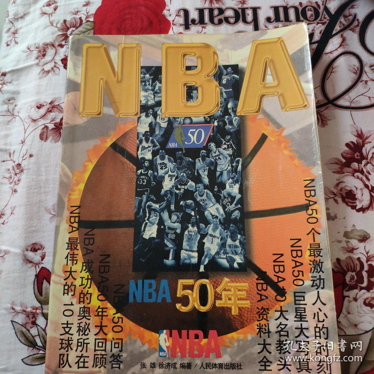 铁人三项的