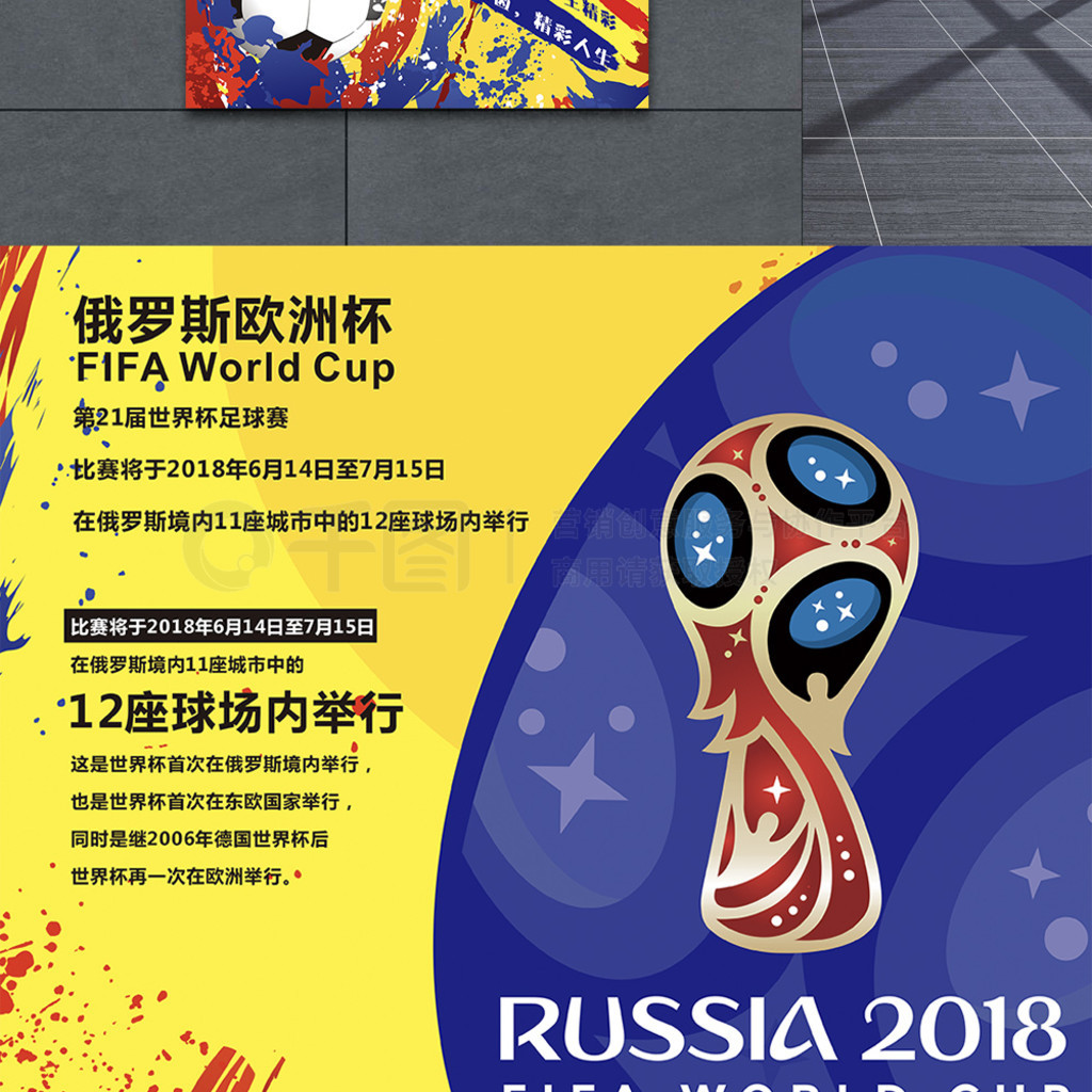 实现大逆转