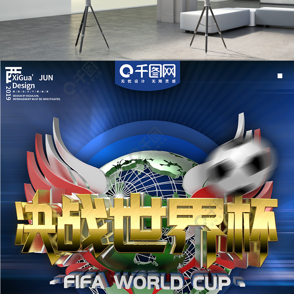 激情