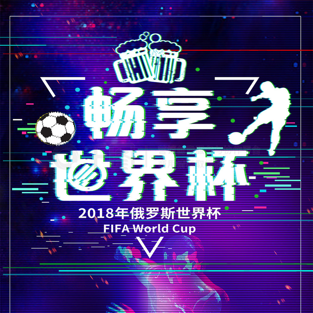 谢什科的转