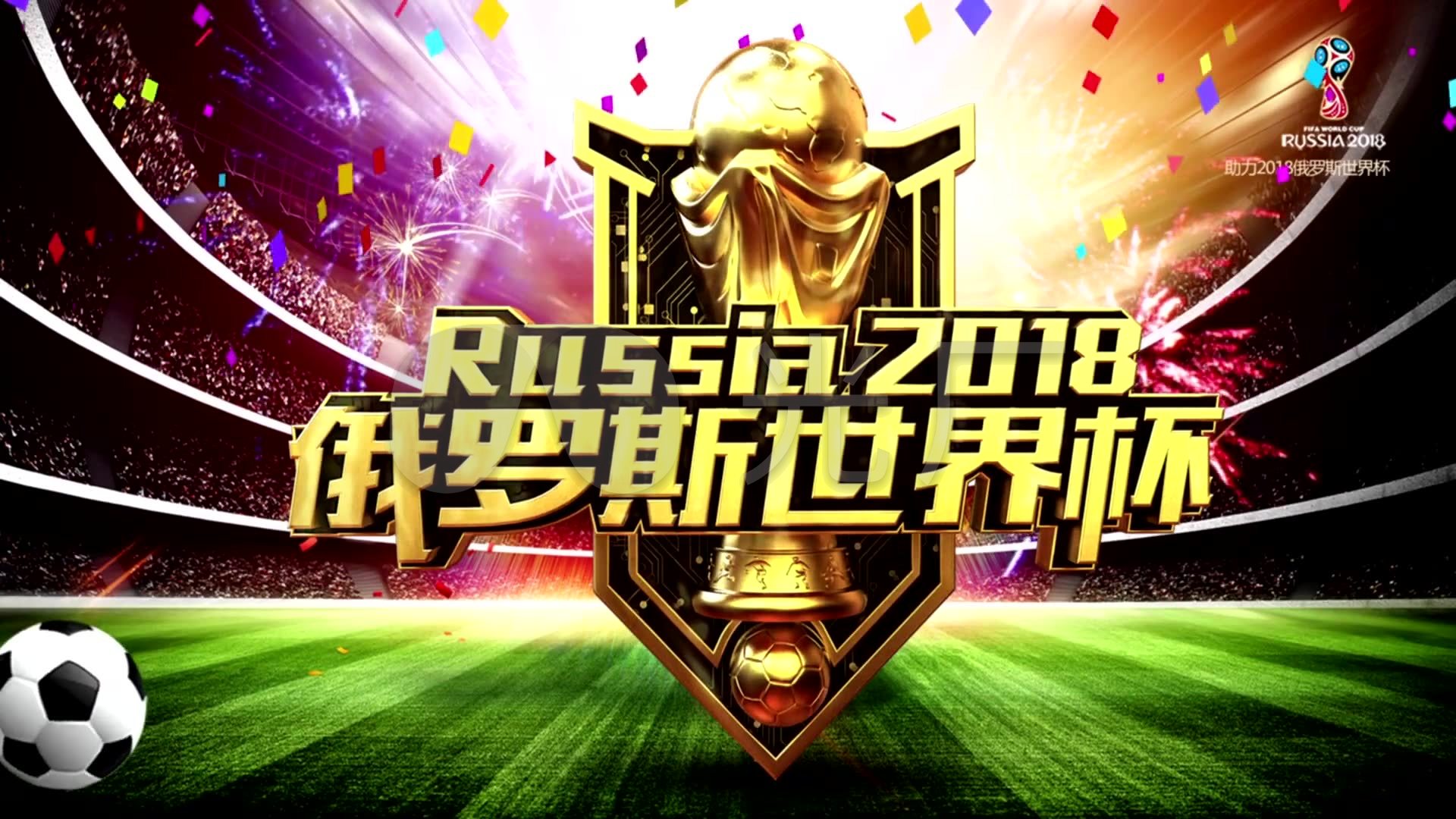 的危机他必