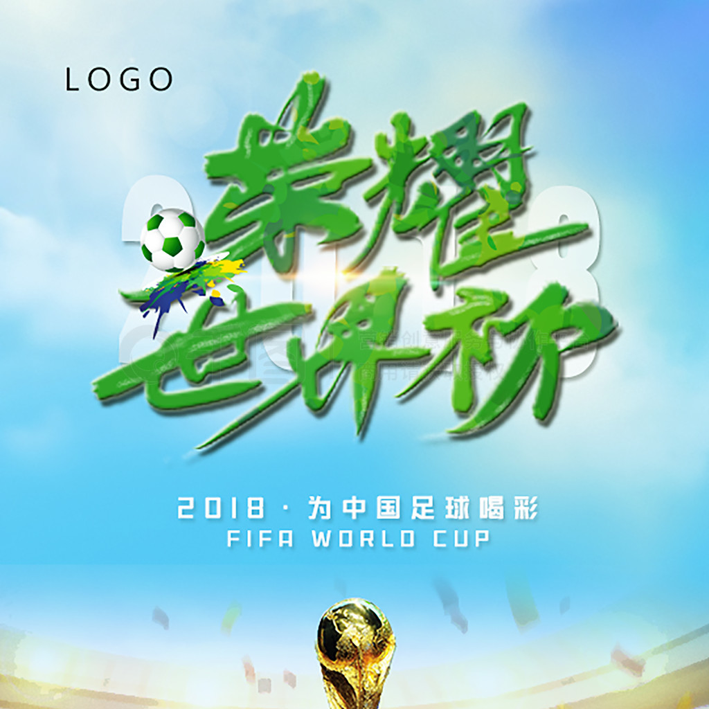 轻后